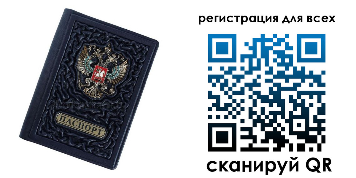 регистрация для дет. сада в Кирсанове