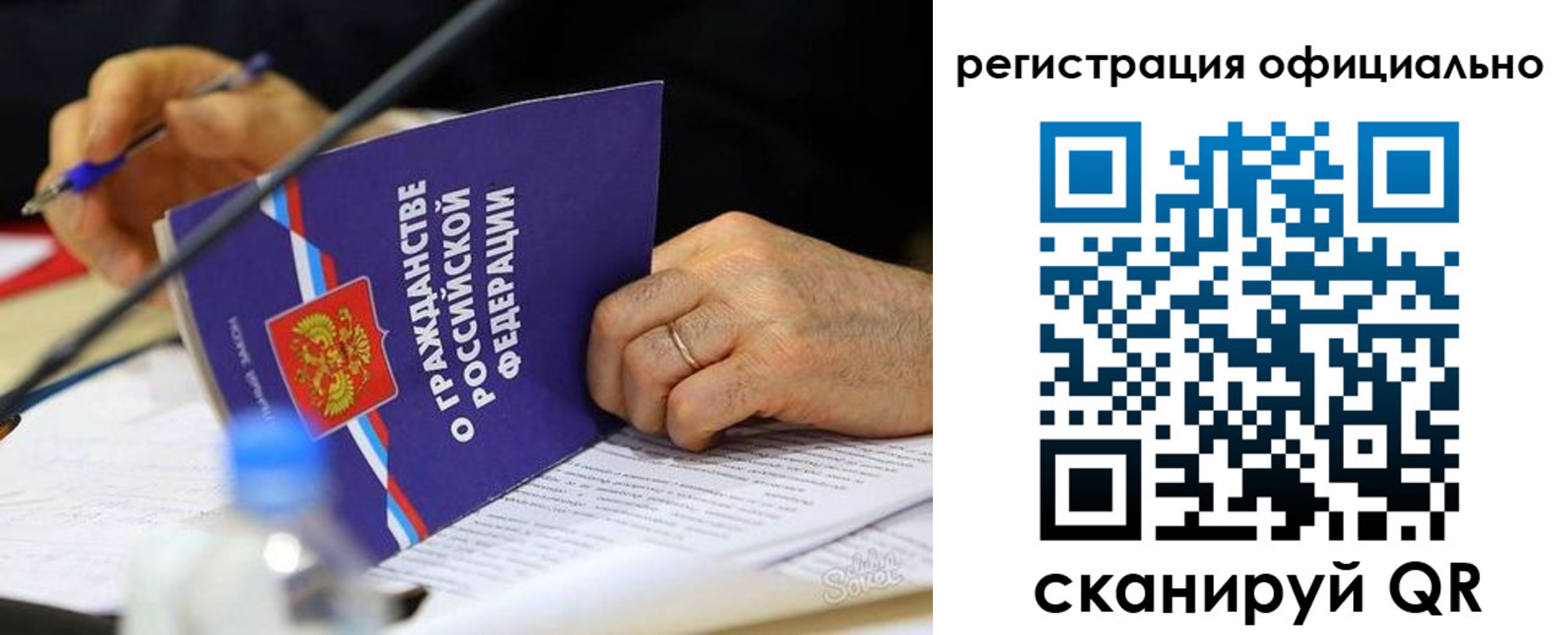 прописка 2025 в Кирсанове