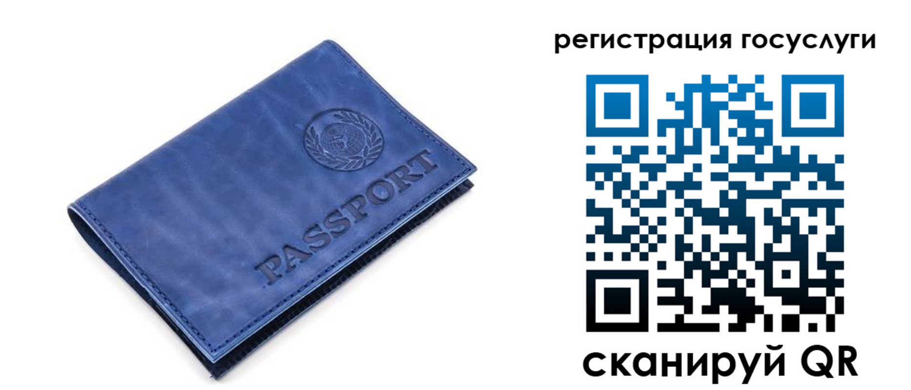 регистрация для школы в Кирсанове